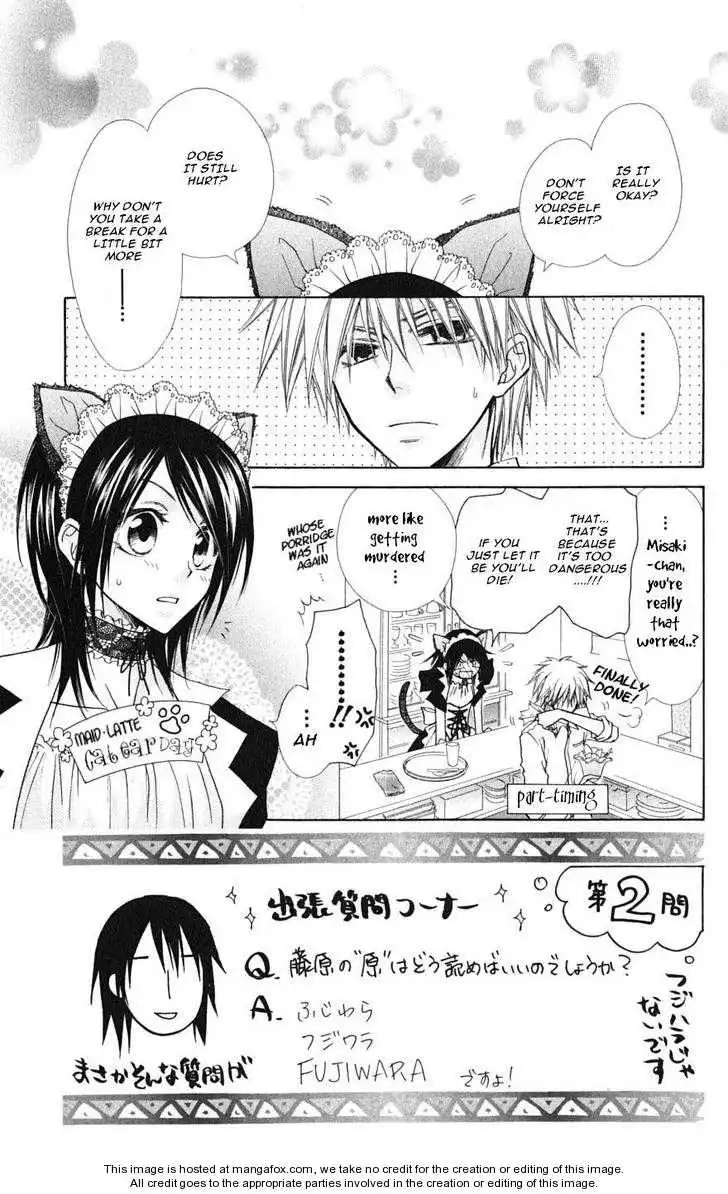 Kaichou Wa Maid-sama! Chapter 26 3